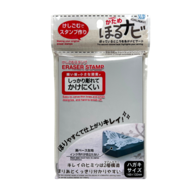 Gomme à graver (gris et noir)