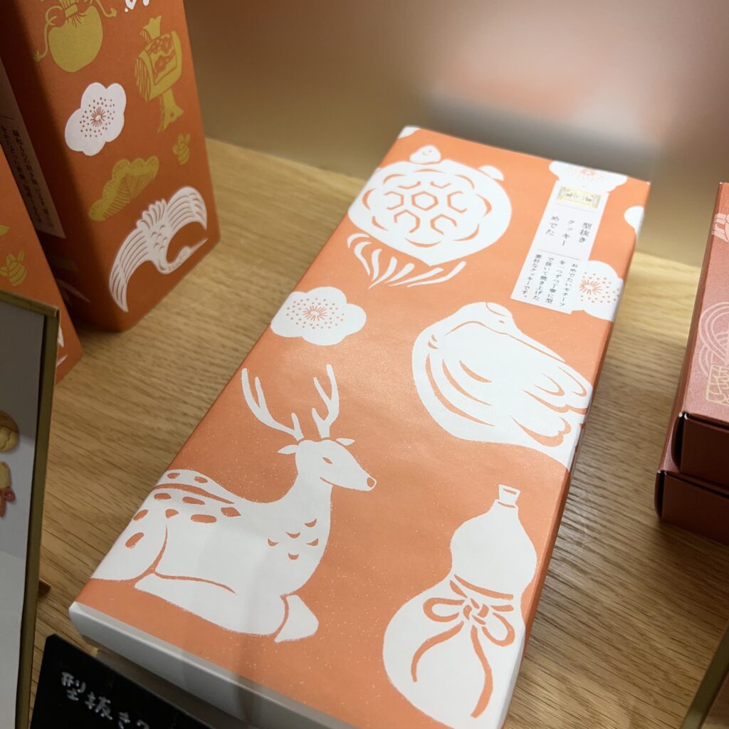Packaging japonais