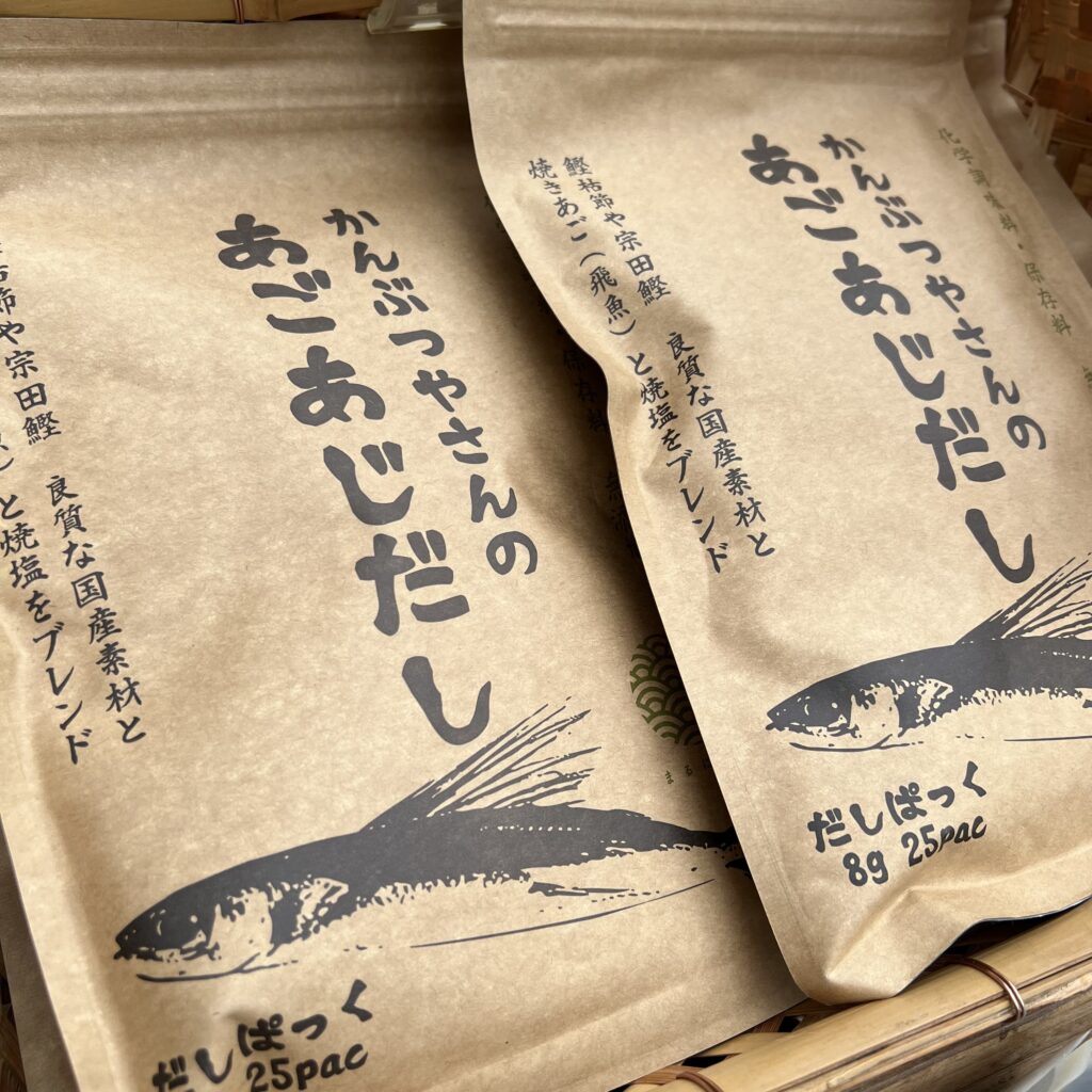Tokyo marché aux poissons Tsukiji packaging japonais