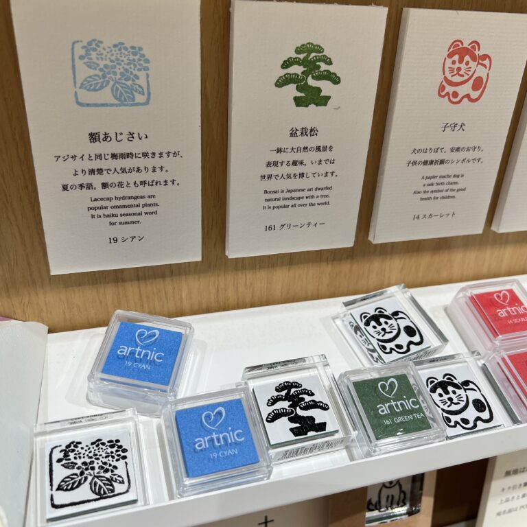 Lire la suite à propos de l’article Quels souvenirs rapporter du Japon ? 10 idées !
