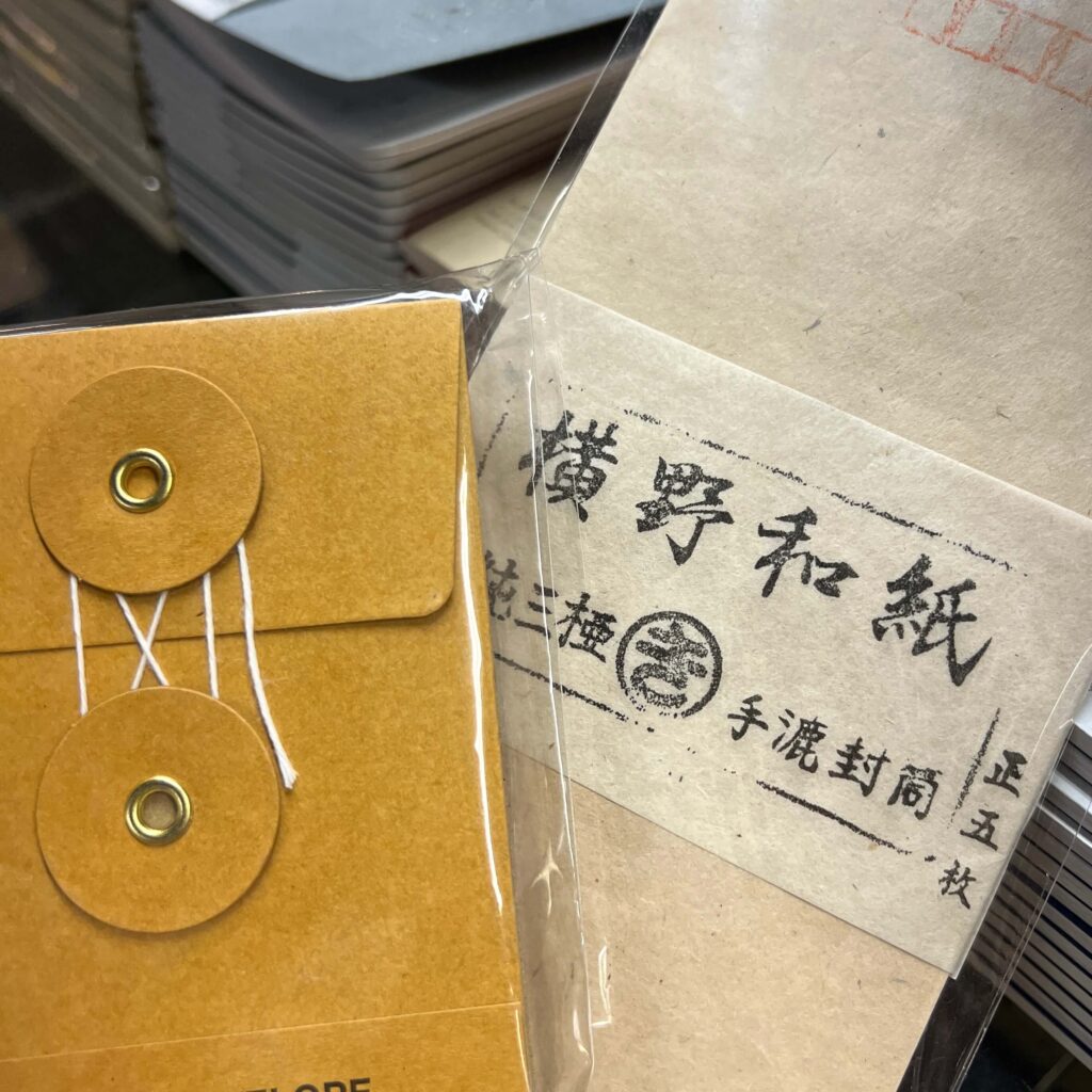 Enveloppes japonaises chez Kinokuniya à New York