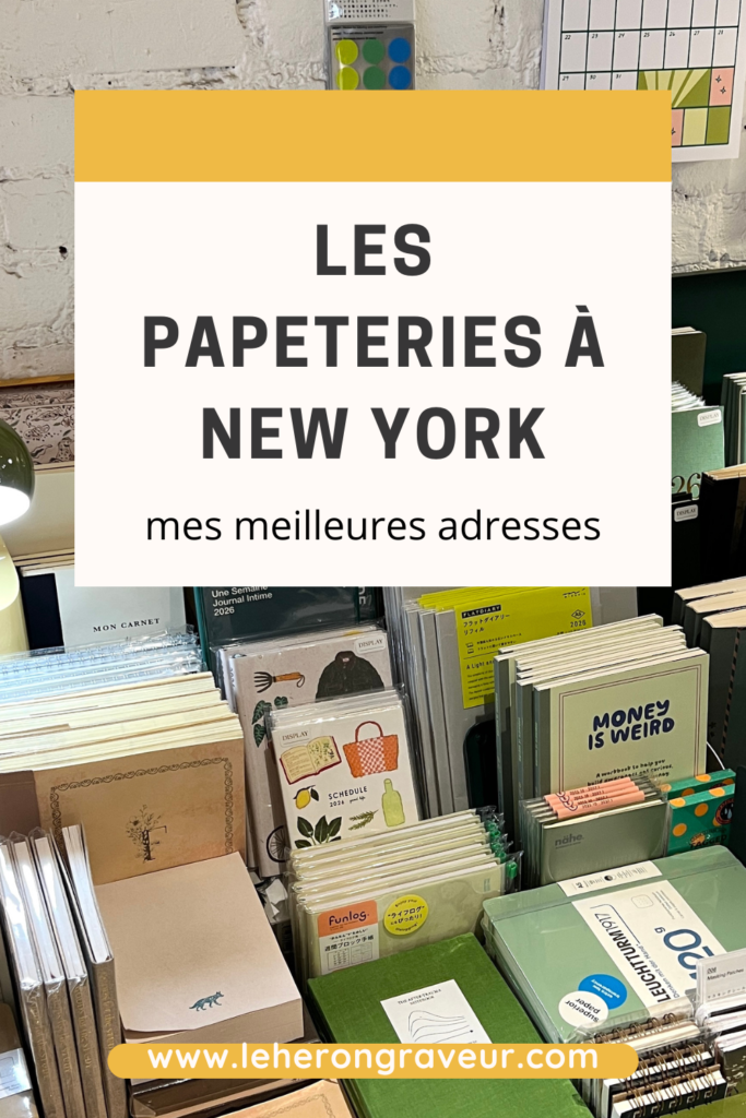 Meilleures papeteries de New York, article de blog